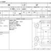 toyota 86 2012 -TOYOTA--86 DBA-ZN6--ZN6-014958---TOYOTA--86 DBA-ZN6--ZN6-014958- image 3