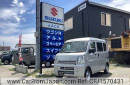 suzuki every 2025 CFJ1570431