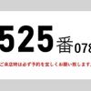 hino ranger 2014 CFJ1298218 image 3