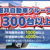 toyota dyna-truck 2025 CFJ1765962 image 34