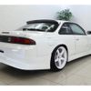 nissan silvia 1997 CFJ1447520 image 4