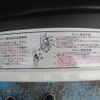 nissan atlas 2019 -NISSAN--Atlas SKG-TZ2F24--TZ2F24-150967---NISSAN--Atlas SKG-TZ2F24--TZ2F24-150967- image 29
