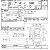 toyota vanguard 2010 -TOYOTA--Vanguard ACA38W-5166901---TOYOTA--Vanguard ACA38W-5166901- image 3