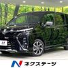 toyota voxy 2020 -TOYOTA--Voxy 3BA-ZRR85W--ZRR85-0148609---TOYOTA--Voxy 3BA-ZRR85W--ZRR85-0148609- image 1