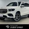 mercedes-benz gls-class 2021 -MERCEDES-BENZ--Benz GLS 3DA-167923--W1N1679232A267007---MERCEDES-BENZ--Benz GLS 3DA-167923--W1N1679232A267007- image 1