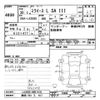 daihatsu mira-e-s 2018 -DAIHATSU 【静岡 581ｳ617】--Mira e:s LA350S-0061618---DAIHATSU 【静岡 581ｳ617】--Mira e:s LA350S-0061618- image 3