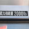 mitsubishi-fuso canter 2019 GOO_NET_EXCHANGE_0702476A30250514W004 image 34