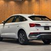 audi q5 2024 CFJ1851511 image 8