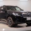 bmw x3 1992 -BMW--BMW X3 3DA-UZ20--WBA16BZ0X0N147850---BMW--BMW X3 3DA-UZ20--WBA16BZ0X0N147850- image 4