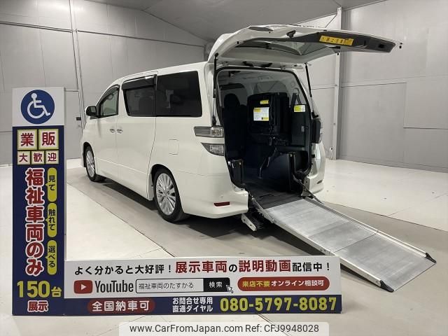 toyota vellfire 2012 quick_quick_DBA-ANH20W_ANH20-8211650 image 1