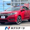 honda vezel 2017 CFJ1660325 image 1