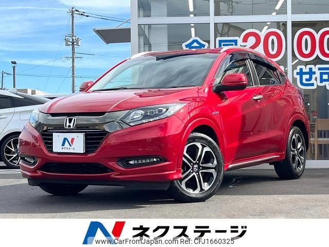 honda vezel 2017 CFJ1660325 image 1