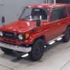 toyota land-cruiser 1991 CFJ1715262 image 1