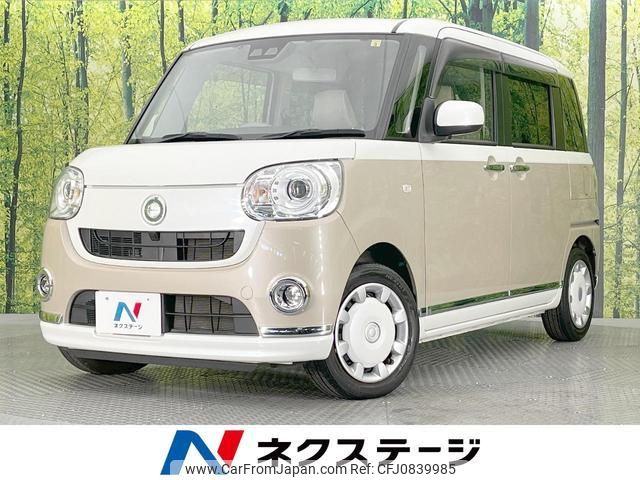 daihatsu move-canbus 2018 quick_quick_LA800S_LA800S-0099128 image 1