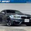 bmw m4 2017 quick_quick_CBA-3C30_WBS4Y92050AB79878 image 1