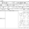 toyota corolla-fielder 2013 -TOYOTA 【名古屋 8 ｱ 4】--Corolla Fielder DBA-ZRE162G--ZRE162G-7003967---TOYOTA 【名古屋 8 ｱ 4】--Corolla Fielder DBA-ZRE162G--ZRE162G-7003967- image 3