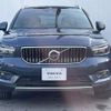 volvo xc40 2020 -VOLVO--Volvo XC40 DBA-XB420XC--YV1XZACMCL2301341---VOLVO--Volvo XC40 DBA-XB420XC--YV1XZACMCL2301341- image 19