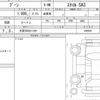 daihatsu boon 2020 quick_quick_5BA-M700S_0026041 image 4