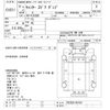 mitsubishi-fuso canter 2000 -MITSUBISHI--Canter FE53EBD-561421---MITSUBISHI--Canter FE53EBD-561421- image 3