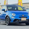 fiat fiat-others 2023 CFJ1494170 image 4