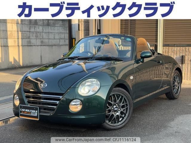 daihatsu copen 2012 quick_quick_ABA-L880K_L880K-0057148 image 1