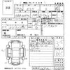 toyota porte 2012 CFJ1694193 image 3