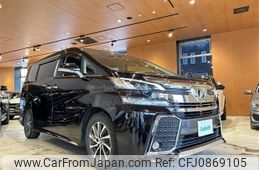 toyota vellfire 2017 -TOYOTA--Vellfire DBA-AGH35W--AGH35-0018715---TOYOTA--Vellfire DBA-AGH35W--AGH35-0018715-
