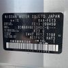 nissan aura 2021 -NISSAN--AURA 6AA-FE13--FE13-209459---NISSAN--AURA 6AA-FE13--FE13-209459- image 10