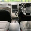 toyota alphard 2012 -TOYOTA--Alphard DAA-ATH20W--ATH20-8015138---TOYOTA--Alphard DAA-ATH20W--ATH20-8015138- image 2