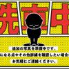 mitsubishi-fuso canter 2017 -MITSUBISHI--Canter TPG-FEB20--FEB20-550230---MITSUBISHI--Canter TPG-FEB20--FEB20-550230- image 5