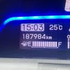 honda freed 2014 -HONDA 【愛媛 501ﾜ6766】--Freed GP3--1206143---HONDA 【愛媛 501ﾜ6766】--Freed GP3--1206143- image 20