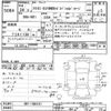 honda elysion 2012 -HONDA--Elysion RR1-1503161---HONDA--Elysion RR1-1503161- image 3