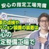 daihatsu move-canbus 2023 GOO_JP_700060017330240322008 image 30