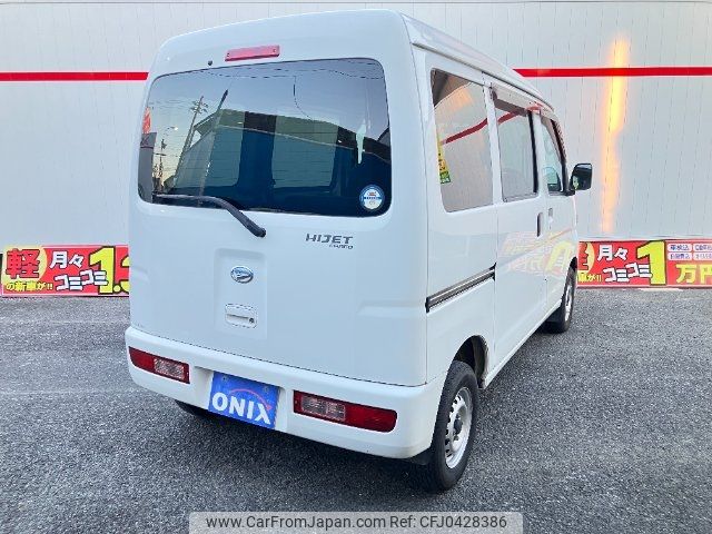 daihatsu hijet-van 2014 -DAIHATSU 【名古屋 480ﾃ2917】--Hijet Van S321V--0203657---DAIHATSU 【名古屋 480ﾃ2917】--Hijet Van S321V--0203657- image 2