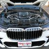 bmw x7 2021 quick_quick_3BA-CX44_WBACX620609G47555 image 8