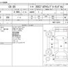 mazda cx-3 2020 CFJ1684349 image 3