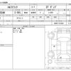 isuzu elf-truck 2011 CFJ1097013 image 3