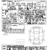 suzuki suzuki-others 2024 CFJ1824763 image 3