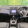 nissan x-trail 2016 -NISSAN--X-Trail DBA-NT32--NT32-053793---NISSAN--X-Trail DBA-NT32--NT32-053793- image 3