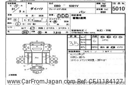 daihatsu hijet-van 2019 -DAIHATSU--Hijet Van S321V-0404439---DAIHATSU--Hijet Van S321V-0404439-