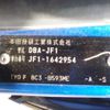 honda n-box 2015 -HONDA 【野田 580】--N BOX DBA-JF1--JF1-1642954---HONDA 【野田 580】--N BOX DBA-JF1--JF1-1642954- image 42