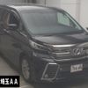 toyota vellfire 2015 -TOYOTA--Vellfire AGH30W-0045275---TOYOTA--Vellfire AGH30W-0045275- image 1