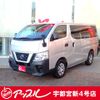 nissan nv350-caravan-van 2020 GOO_JP_700040027130250228001 image 1