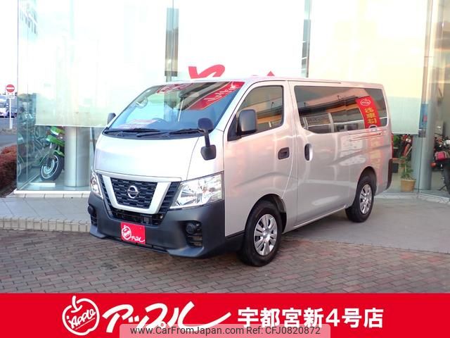 nissan nv350-caravan-van 2020 GOO_JP_700040027130250228001 image 1