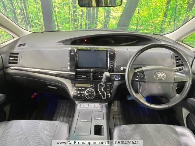 toyota estima-hybrid 2014 -TOYOTA--Estima Hybrid DAA-AHR20W--AHR20-7079813---TOYOTA--Estima Hybrid DAA-AHR20W--AHR20-7079813- image 2