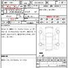 toyota crown-hybrid 2013 quick_quick_DAA-AWS210_AWS210-6037993 image 6
