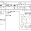 toyota alphard 2020 -TOYOTA--Alphard 3BA-AGH30W--AGH30-9007961---TOYOTA--Alphard 3BA-AGH30W--AGH30-9007961- image 3