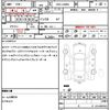 daihatsu tanto 2017 quick_quick_DBA-LA600S_LA600S-0547811 image 13