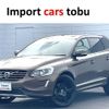 volvo xc60 2017 -VOLVO--Volvo XC60 DD4204TXC--YV1DZA8RDH2202460---VOLVO--Volvo XC60 DD4204TXC--YV1DZA8RDH2202460- image 1