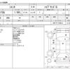 toyota sienta 2022 -TOYOTA--Sienta 6AA-NHP170G--NHP170-7268512---TOYOTA--Sienta 6AA-NHP170G--NHP170-7268512- image 3